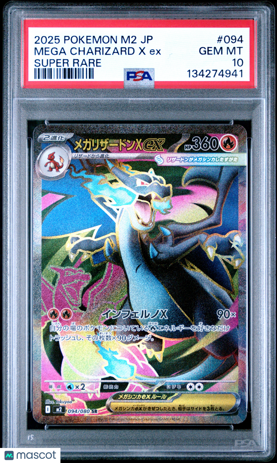 2025 Pokemon Inferno X Mega Charizard X EX #094 Japanese Super Rare PSA 10 GEM - Graded TCG/CCG