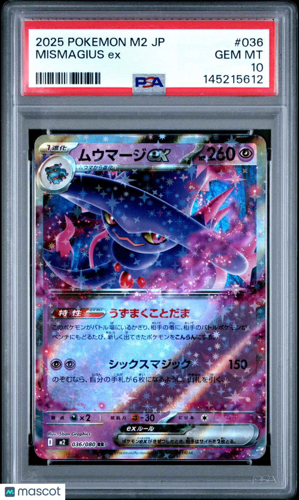 2025 Pokemon Inferno X Mismagius EX #036 Japanese PSA 10 GEM MINT - Graded TCG/CCG