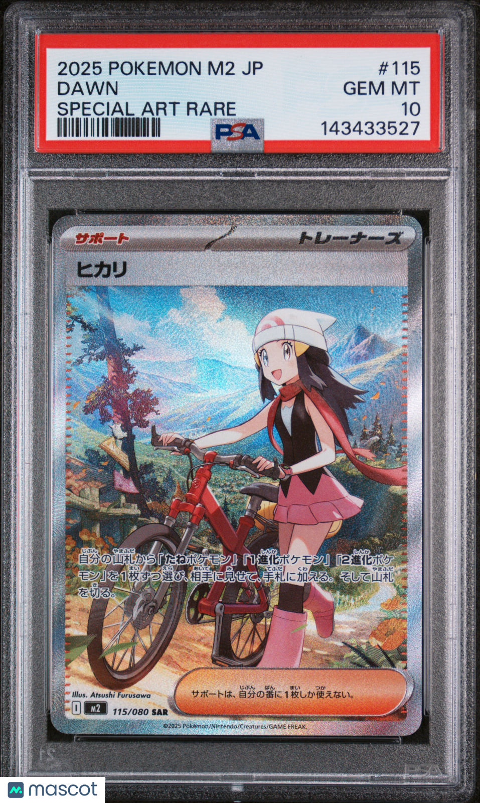 2025 Pokemon Japanese-Inferno X Dawn JP Special Art Rare PSA 10 GEM MINT - Graded TCG/CCG