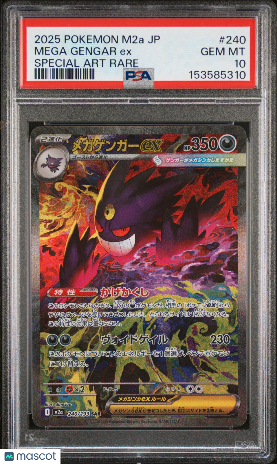 2025 Pokemon Japanese M2a-Mega Dream EX Mega Gengar EX Special Art Rare PSA 10 - Graded TCG/CCG