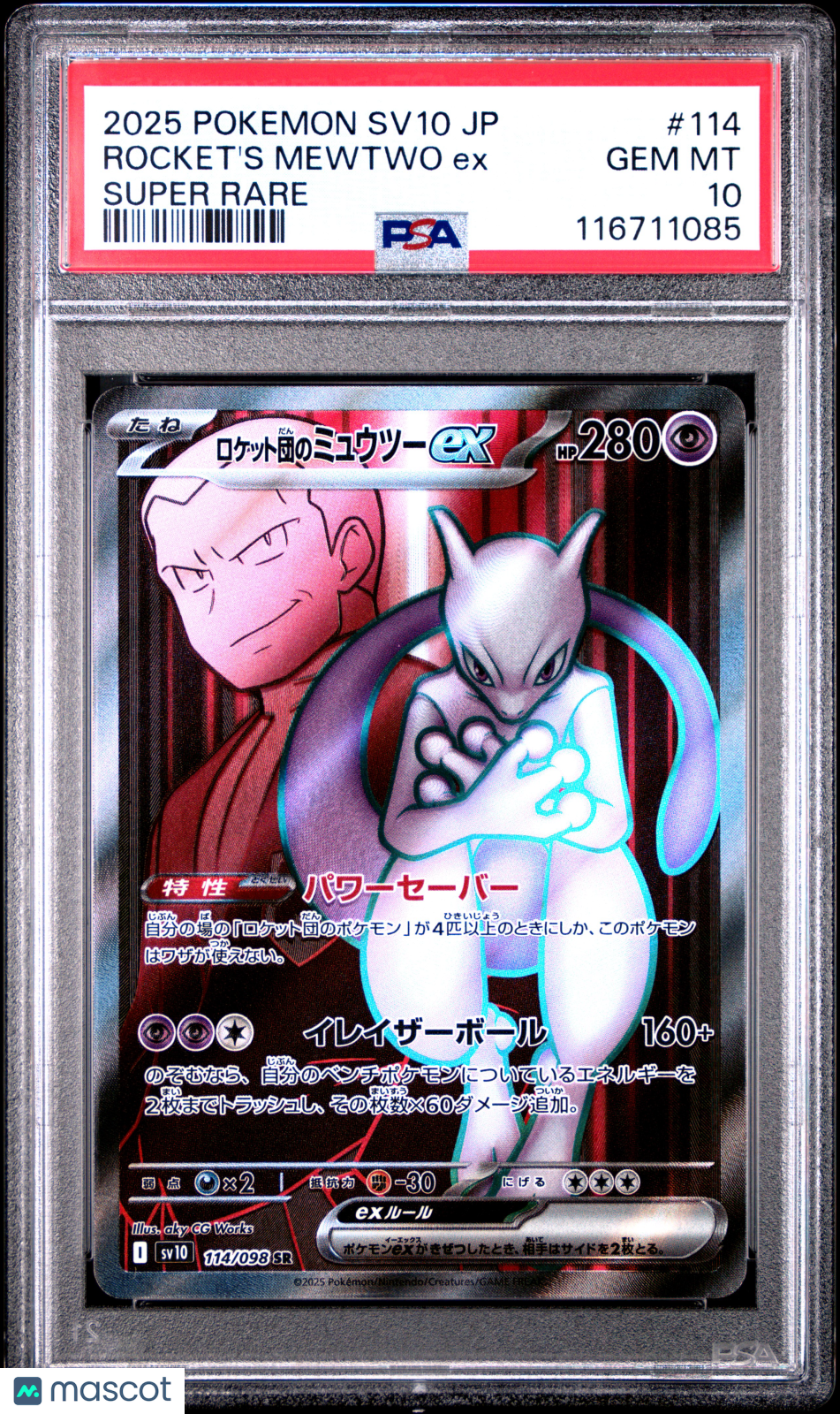 2025 Pokemon Japanese Sv10-Glory Of Team Rocket Rocket’s Mewtwo EX PSA 10 - Graded TCG/CCG