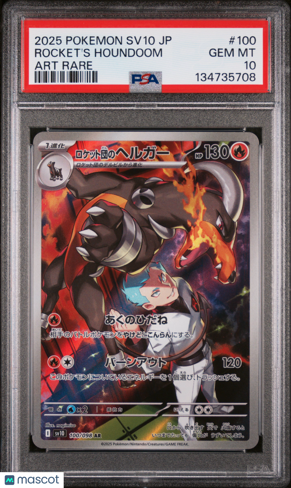 2025 Pokemon Japanese Sv10-Glory Of Team Rocket’s Houndoom Art Rare PSA 10 - Graded TCG/CCG