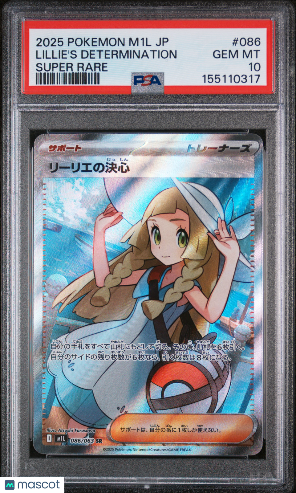 2025 Pokemon Mega Brave Lillie’s Determination #086 Japanese Super Rare PSA 10 - Graded TCG/CCG