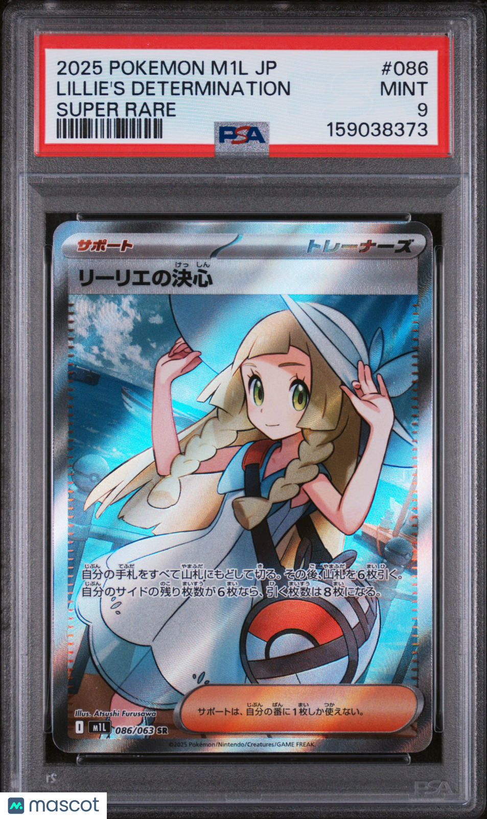 2025 Pokemon Mega Brave Lillie’s Determination #086 Japanese Super Rare PSA 9 - Graded TCG/CCG