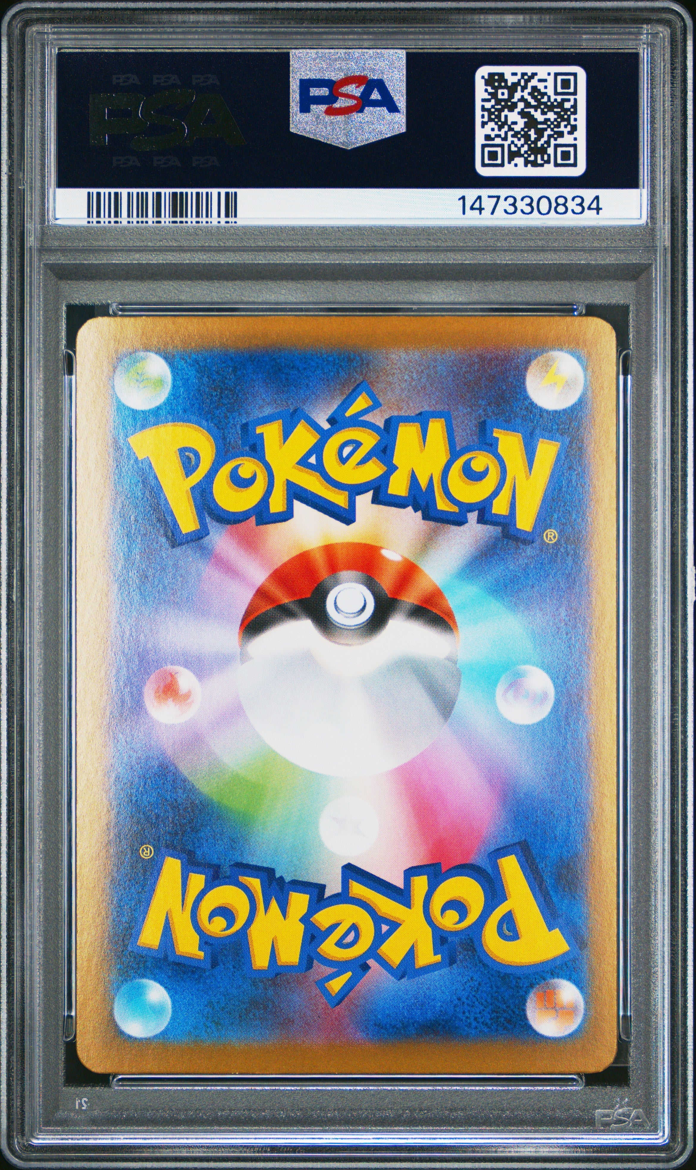 2025 Pokemon Mega Brave Mega Lucario EX #078 Japanese Super Rare PSA 10 GEM MINT - Graded TCG/CCG