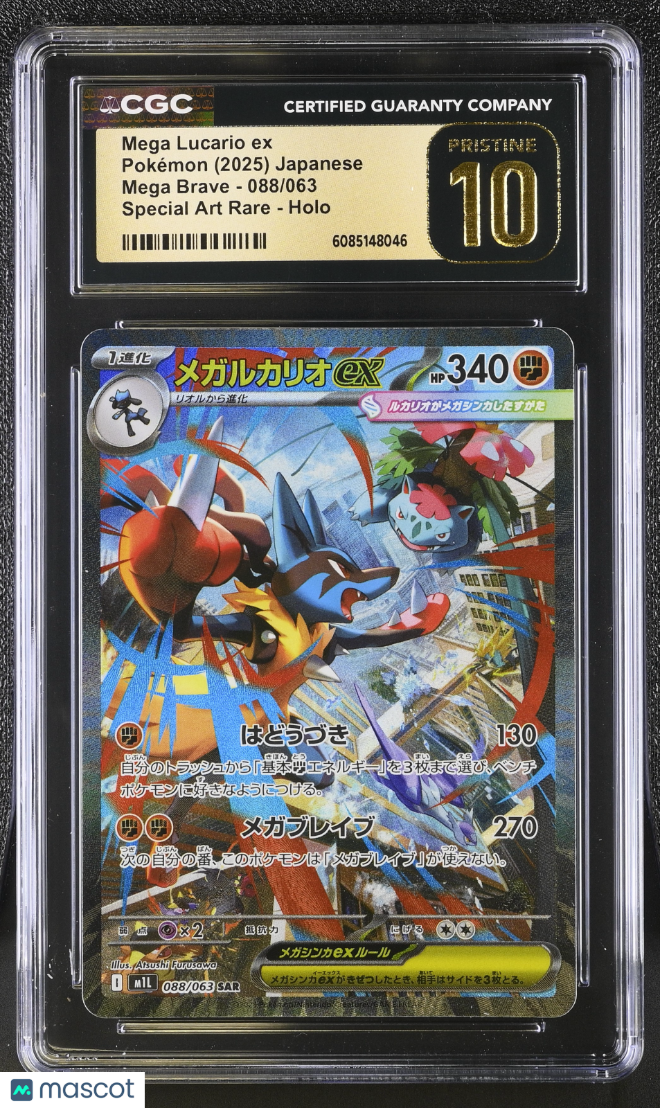 2025 Pokemon Mega Brave Mega Lucario ex #088/063 JPN SAR CGC 10 PRISTINE - Graded TCG/CCG