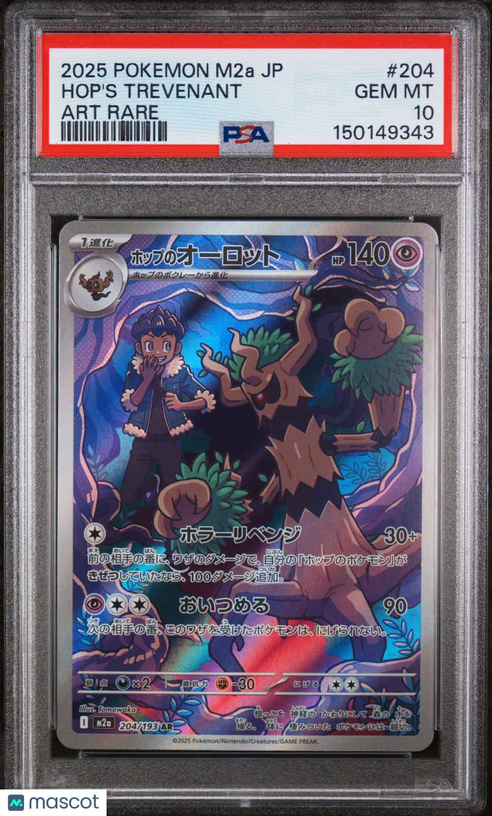 2025 Pokemon Mega Dream EX Hop’s Trevenant #204 Japanese Art Rare PSA 10 GEM - Graded TCG/CCG