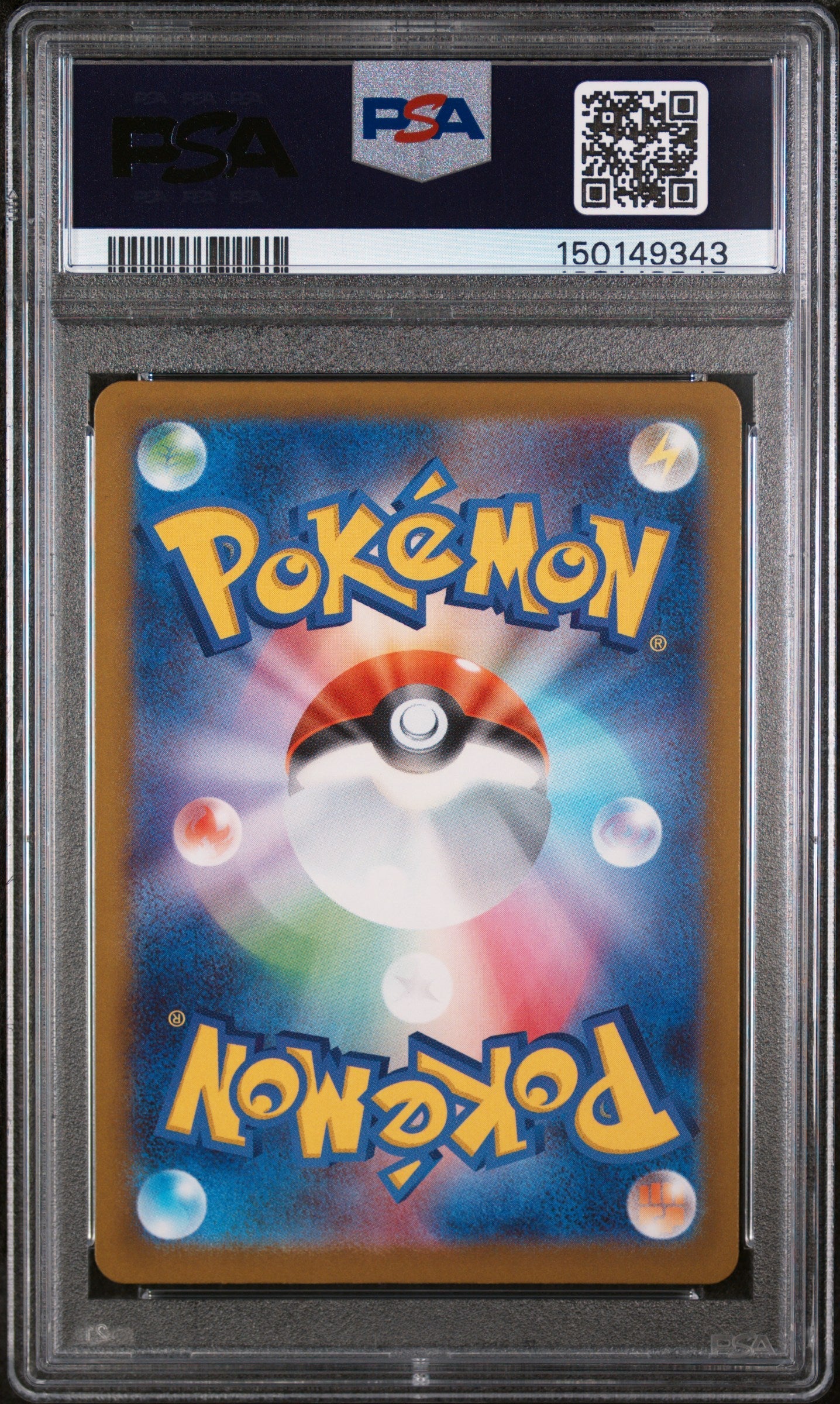 2025 Pokemon Mega Dream EX Hop’s Trevenant #204 Japanese Art Rare PSA 10 GEM - Graded TCG/CCG