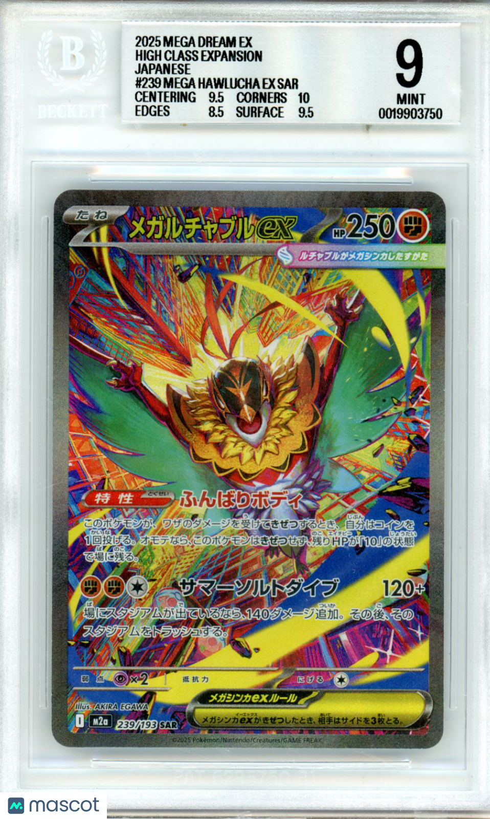 2025 Pokemon MEGA Dream ex Japanese Mega Hawlucha ex SAR #239 BGS 9 - Graded TCG/CCG