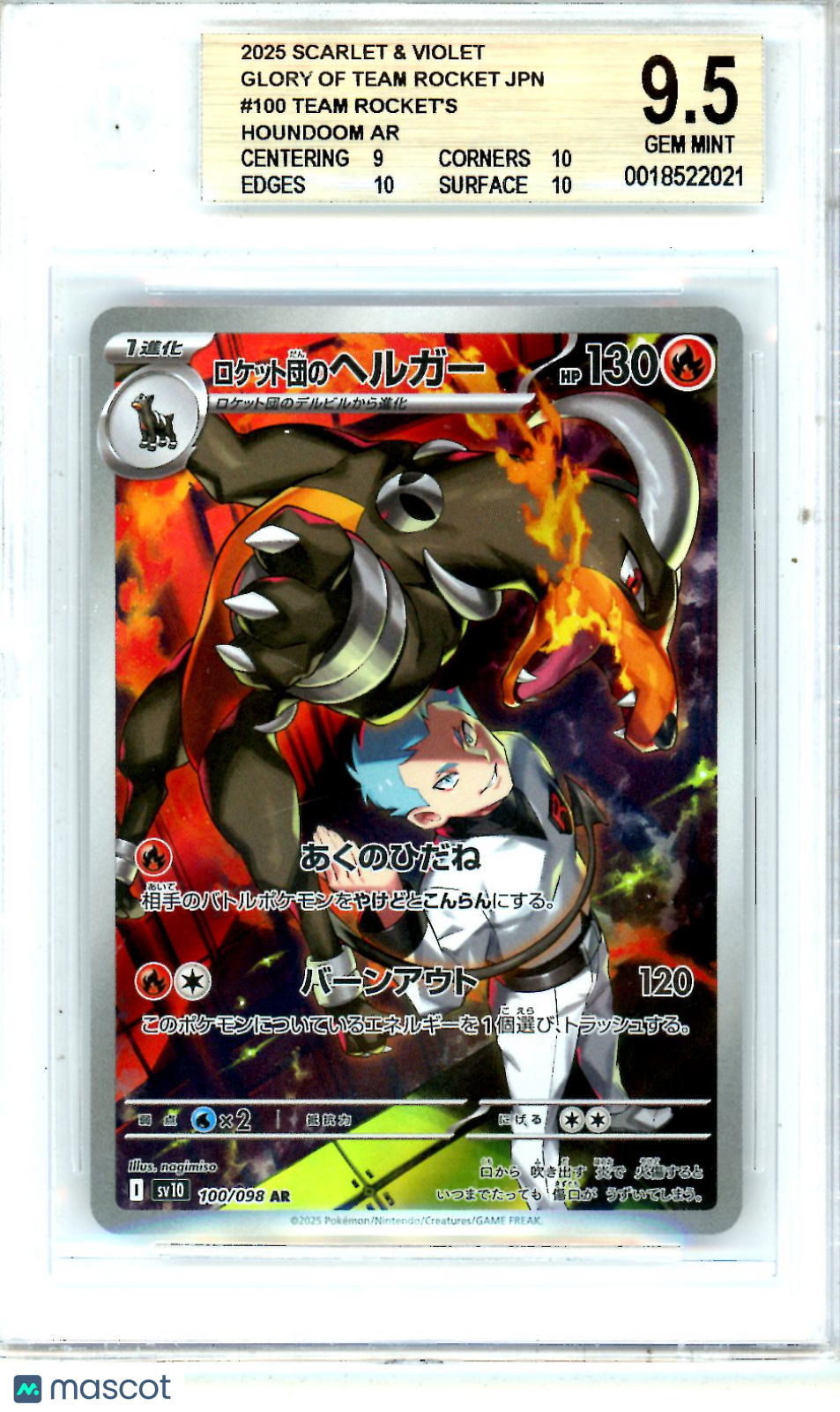 2025 Pokemon SV Glory of Team Rocket JPN Team Rocket’s Houndoom AR #100 BGS 9.5 - Graded TCG/CCG