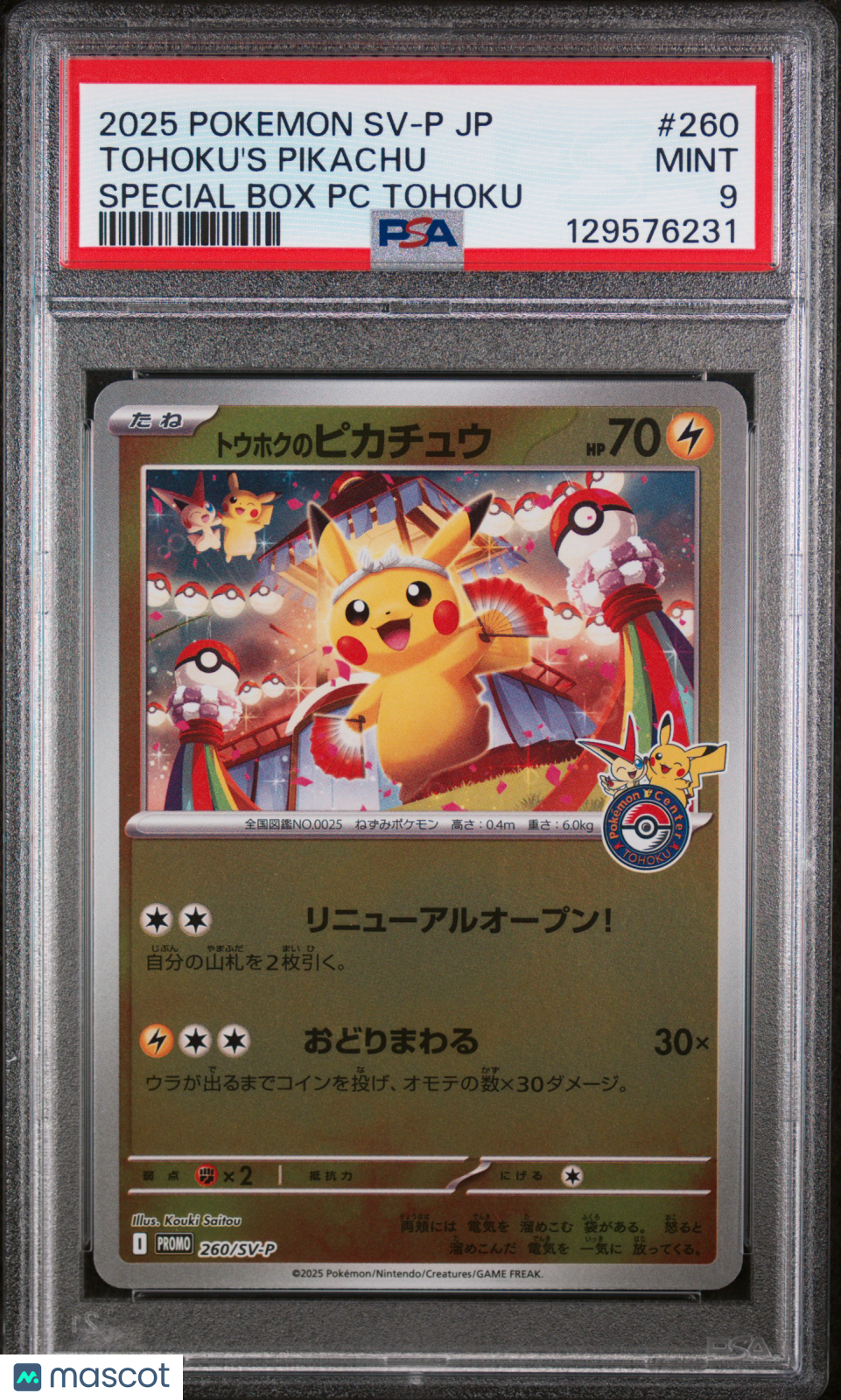 2025 Pokemon SV-P Promo Tohoku’s Pikachu #260 Japanese PC Tohoku PSA 9 MINT - Graded TCG/CCG