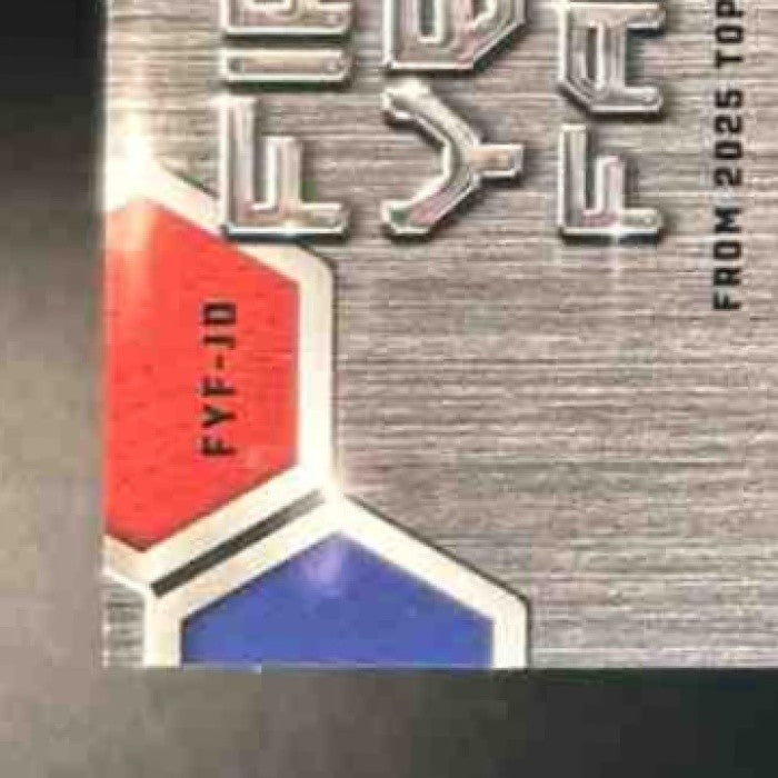 2025 Topps Chrome Jaxson Dart First Year Fabric #FYF-JD MEM RC New York Giants - Sports Cards