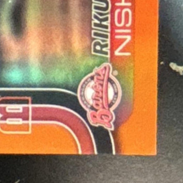 2025 Topps Pro Debut Rikuu Nishida Chrome Orange /25 #PDC-86 Birmingham Barons - Sports Cards