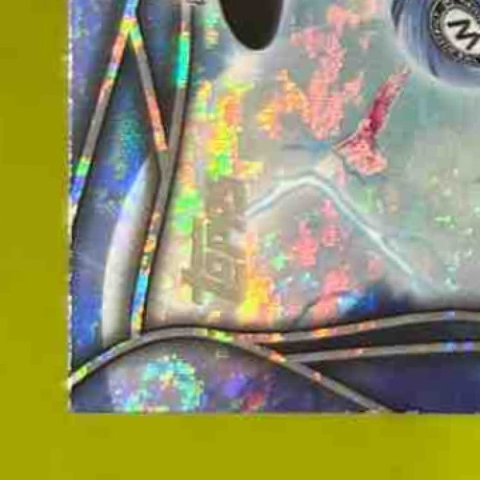 2025 Topps Update Dylan Crews Mystical #MYS-20 RC Washington Nationals - Sports Cards