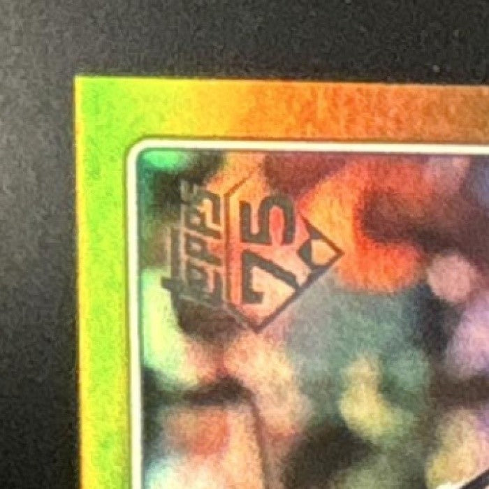 2026 Topps Series 2 Manny Machado Real One Auto Gold /50 #614 San Diego Padres - Sports Cards