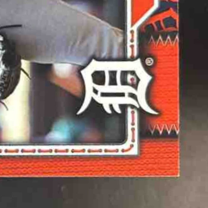 2026 Topps Tarik Skubal Team Color Border Variation SP #300 Detroit Tigers - Sports Cards