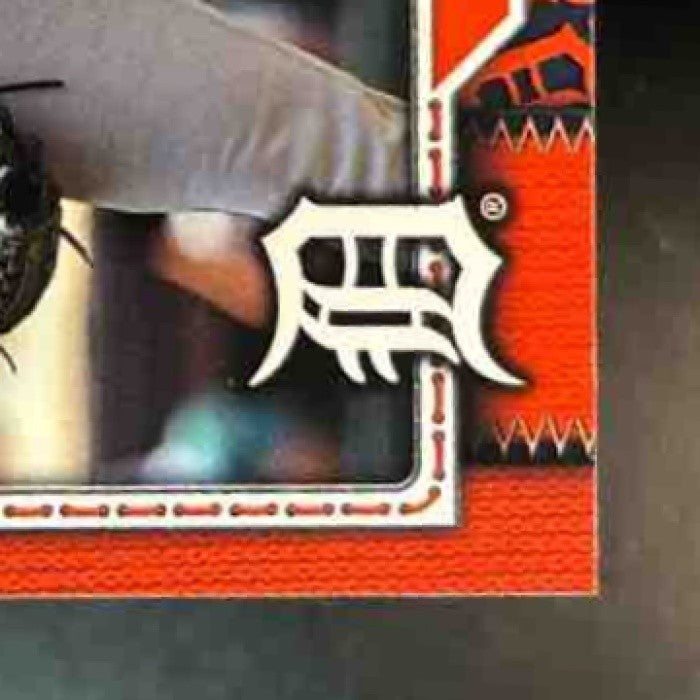 2026 Topps Tarik Skubal Team Color Border Variation SP #300 Tigers - Sports Cards