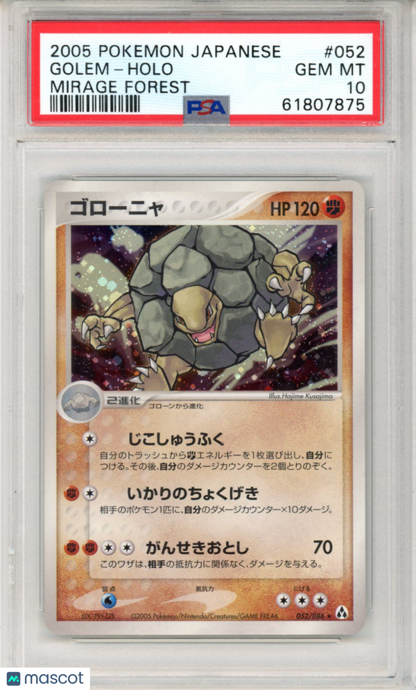 2005 PokéMon TCG Golem #052 Japanese PSA 10