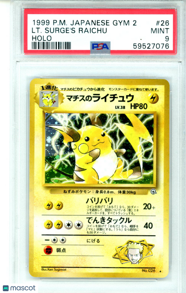 1999 PokéMon TCG LT. Surge's Raichu #26 Japanese Holo PSA 9