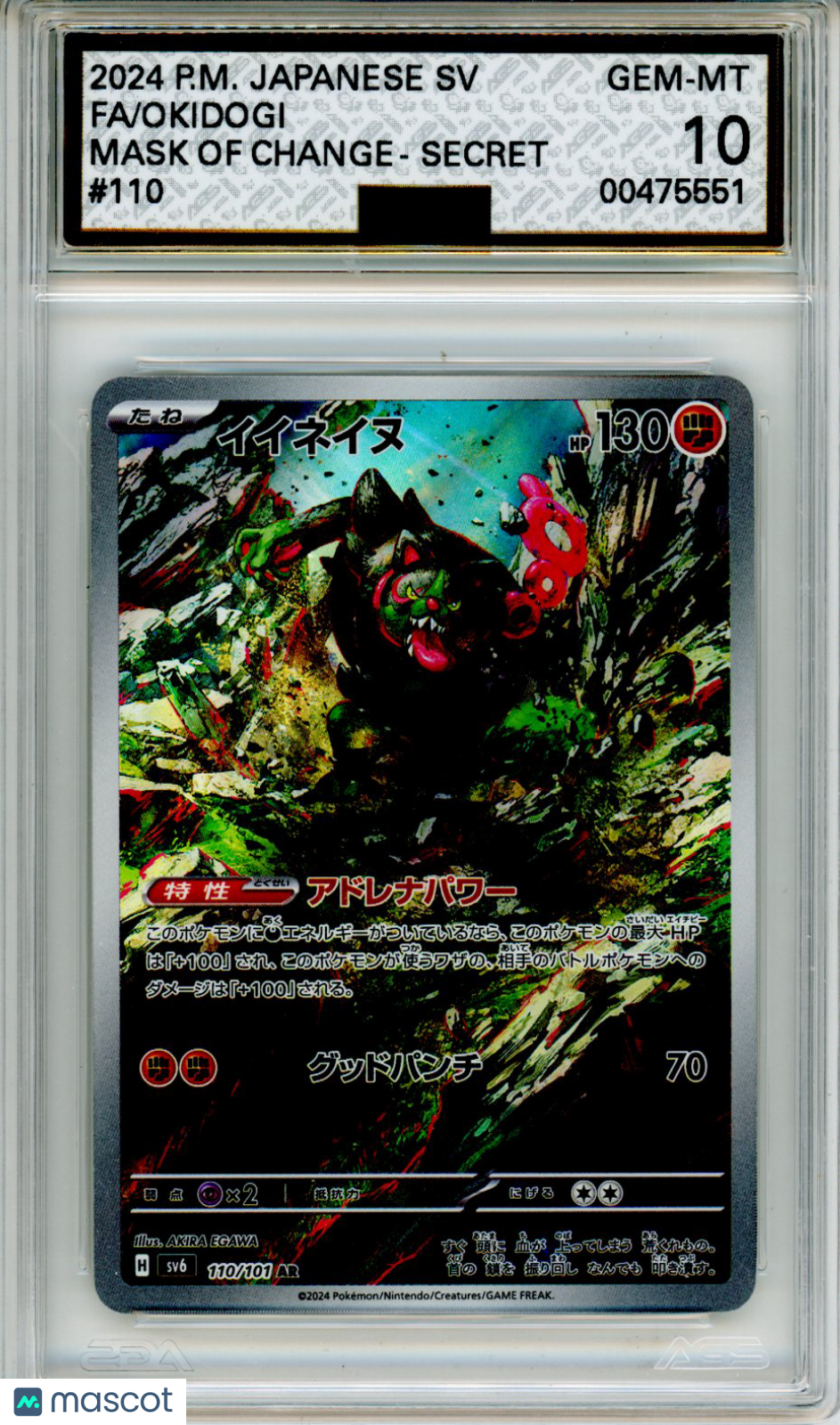 2024 Mask of Change Pokemon Okidogi #110 Secret Japanese AGS 10