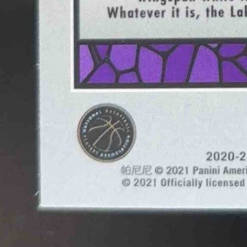 2020-21 Panini Mosaic Anthony Davis Stained Glass