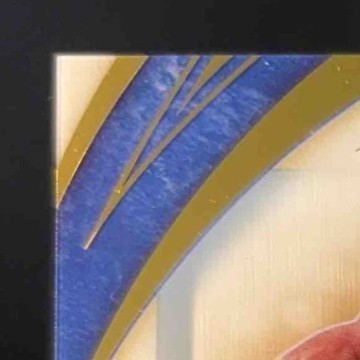 2019-20 Immaculate Collection Julius Randle Shadowbox Signatures /99 Auto Knicks