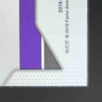 2019-20 Panini Prizm Kobe Bryant Prizms Red Ice
