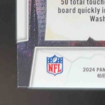 2024 Panini Rookies & Stars Jayden Daniels Thrillers Silver Commanders Rookie