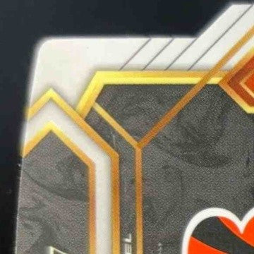 2021 Select Ja'Marr Chase Red and Yellow Prizm Die Cut #247 Club RC Bengals