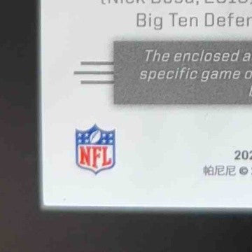 2020 Panini Illusions Chase Young 151/199 #121 RC Auto