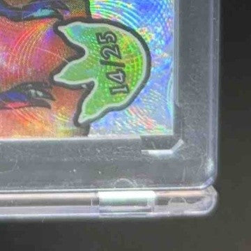 2023 Wild Card Alumination Brock Purdy Edition DinoMight Sparkles Pteradactyl/25