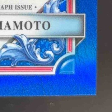 2024 Bowman Sterling Yoshinobu Yamamoto Rookie Auto Blue Refractor 09/25 Dodgers