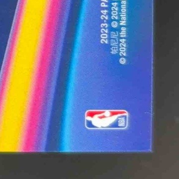 2023-24 Hoops Premium Stock Anthony Davis Anti Gravity Gold Ice 9/10 Lakers