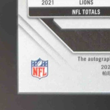 2022 Panini Prizm Amon-Ra St. Brown Auto Silver