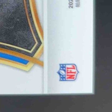 2023 Panini Select Quentin Johnston Dragon Scale Prizms 63/70