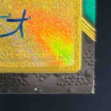 2015 Topps Triple Threads Jameis Winston Rookie Autographed Relics Emerald 35/50