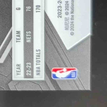 2023-24 Panini Mosaic Nicolas Claxton Fast Break Gold 10/10