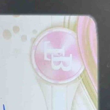 2024 Bowman's Best Adrian Santana Best of 2024 Auto Yellow Printing Plate 1/1