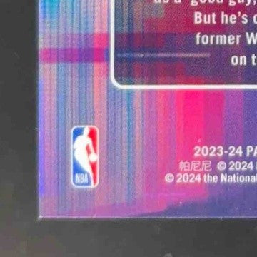 2023-24 Hoops Premium Stock Stephen Curry Hoopla Gold Ice SSP 08/10