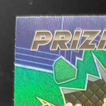 2023 Panini Prizm C.J. Stroud Break Prizms Green #PB-6 RC Houston Texans