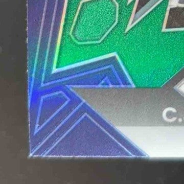 2023 Panini Prizm C.J. Stroud Break Prizms Green #PB-6 RC Houston Texans