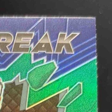 2023 Panini Prizm C.J. Stroud Break Prizms Green #PB-6 RC Houston Texans