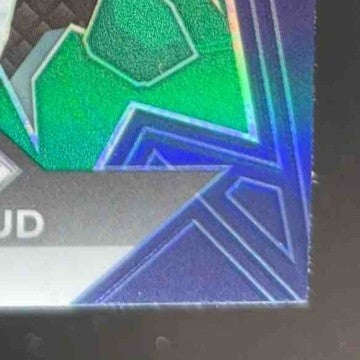 2023 Panini Prizm C.J. Stroud Break Prizms Green #PB-6 RC Houston Texans