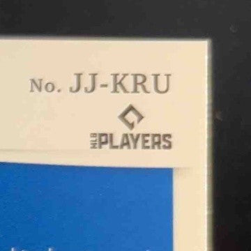 2021 Immaculate Collection Keibert Ruiz Jumbo Jerseys /49 RC Los Angeles Dodgers