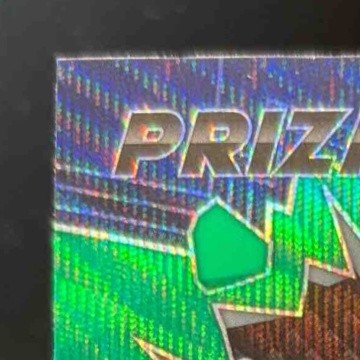 2023 Panini Prizm C.J. Stroud Break Prizms Green Wave