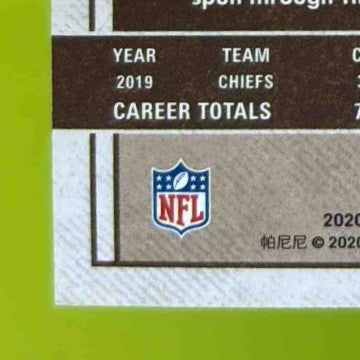 2020 Panini Legacy Patrick Mahomes II Orange 105/199 #38 Kansas City Chiefs