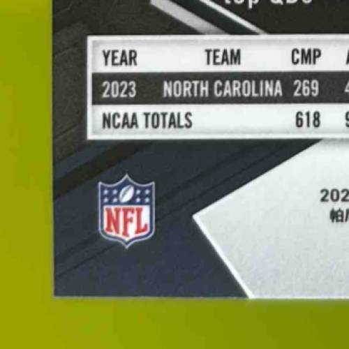 2024 Panini Mosaic Drake Maye Mosaic Prizm #303 RC New England Patriots