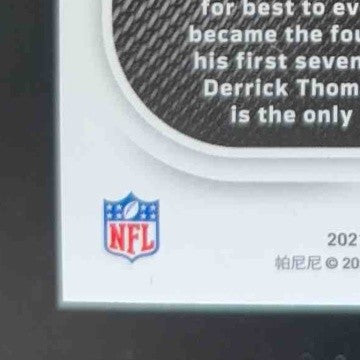 2021 Panini Certified Aaron Donald Gold Team Mirror Bronze /249 Los Angeles Rams