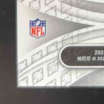 2022 Panini Phoenix Jameson Williams Rookie Rising Red 65/199 RC Detroit Lions