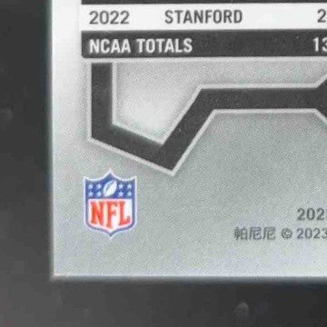 2023 Panini Prizm Michael Wilson Red Shimmer 13/35 #303 RC Arizona Cardinals